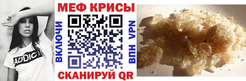 Где продают наркотики Волхов АМФ СК Меф мяу мяу Галлюциногенные грибы ГАШИШ