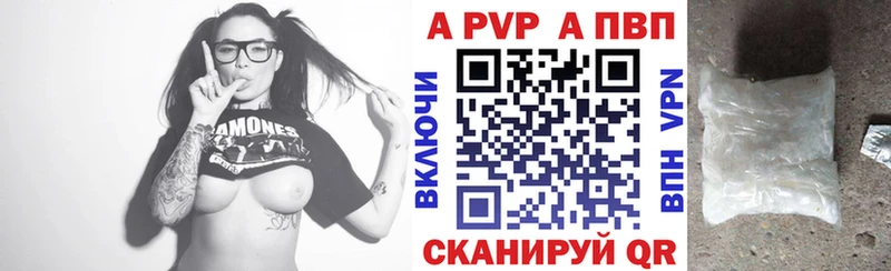 А ПВП СК  даркнет сайт  Волхов 