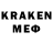 МЕФ 4 MMC ismail ozen