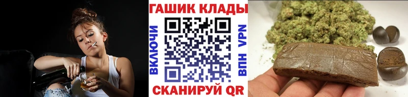 ГАШИШ гарик Волхов