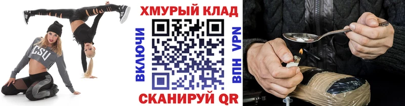 ГЕРОИН гречка Волхов