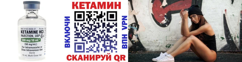 Кетамин ketamine  Волхов 