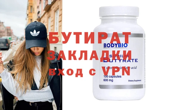 Альфа ПВП Баксан