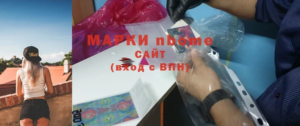 гашишное масло Беломорск