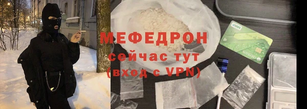 мефедрон Пересвет