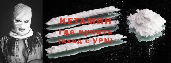 спиды Белокуриха