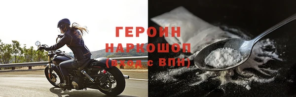 спиды Белокуриха