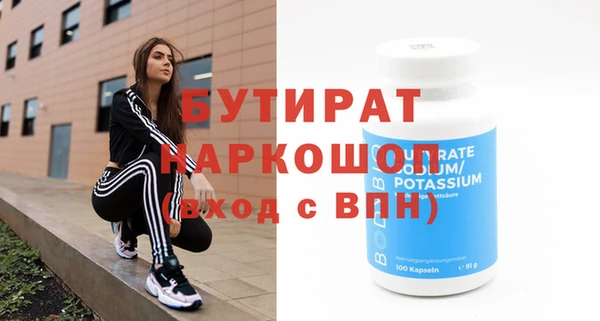 гидропоника Белоозёрский