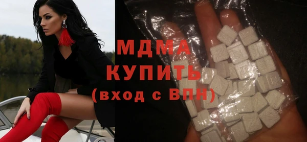 гашишное масло Беломорск