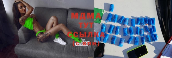гашиш Балабаново