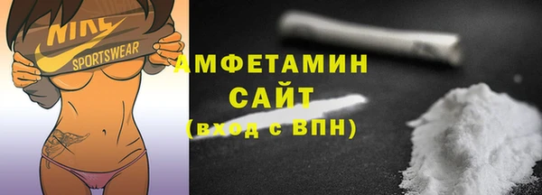 гашишное масло Беломорск