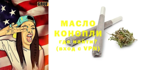 гашишное масло Беломорск