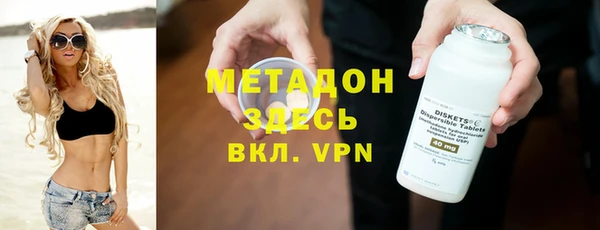 спиды Белокуриха