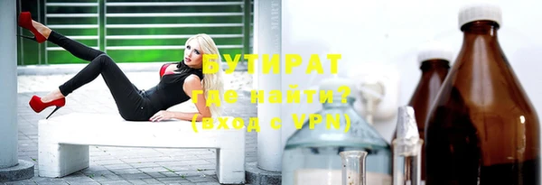 спиды Белокуриха