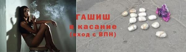 гашишное масло Беломорск