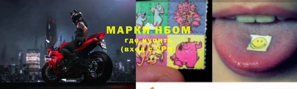 спиды Белокуриха