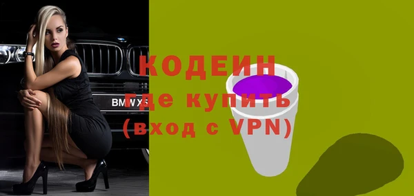 гашишное масло Беломорск