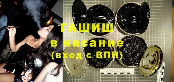 спиды Белокуриха