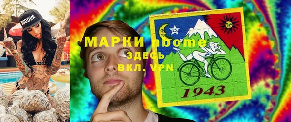 гашишное масло Беломорск