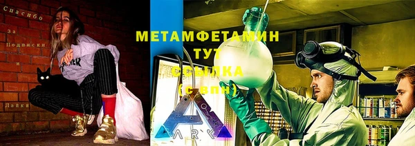 гашишное масло Беломорск
