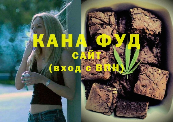 спиды Белокуриха