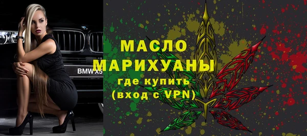 гашишное масло Беломорск