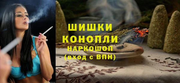 гашишное масло Беломорск