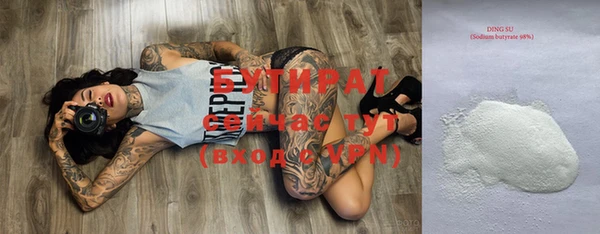 гидропоника Белоозёрский