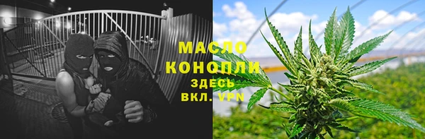 спиды Белокуриха