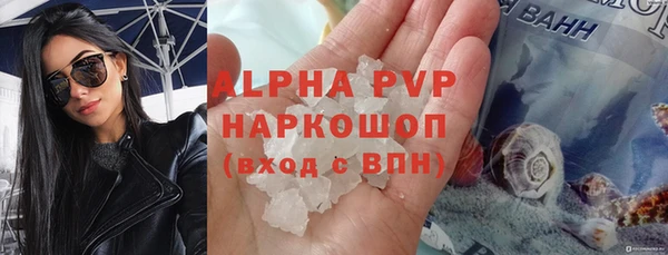 спиды Белокуриха