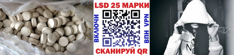 LSD-25 экстази кислота  Волхов 