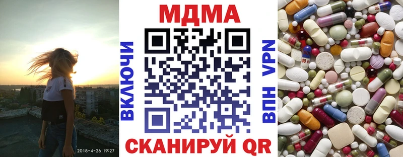 как найти дарк нет наркотические препараты МДМА кристаллы Волхов