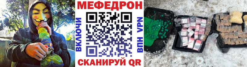 shop клад  hydra онион  Волхов  Мефедрон VHQ 