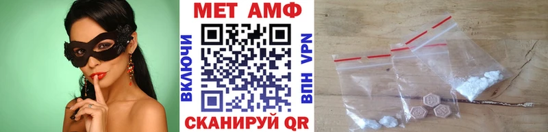 МЕТАМФЕТАМИН витя  Волхов 