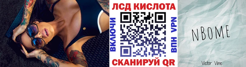 Марки 25I-NBOMe 1,5мг купить закладку Волхов